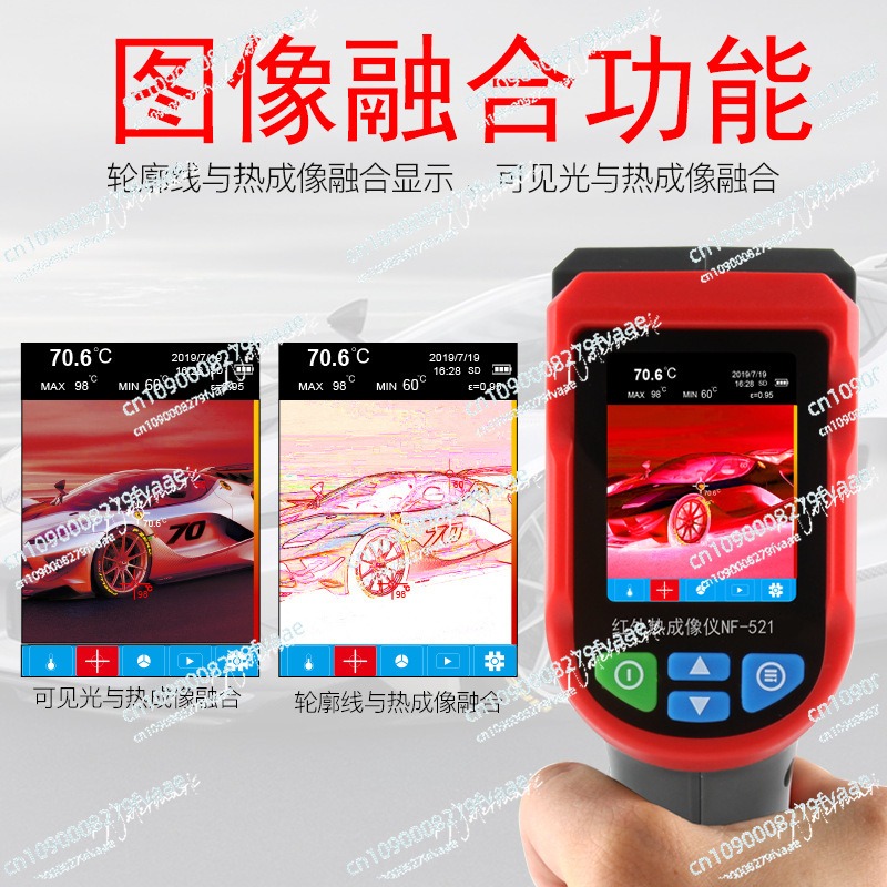 NF-521 Handheld Imager ซ่อมเคร - Nf 521 Thermal Imaging Camera บทวิจารณ์และราคา