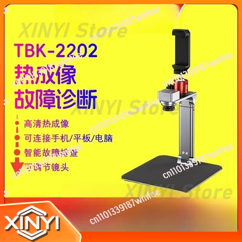 กล้องถ่ายภาพความร้อนสำหรับ TBK - Thermal Imager Pcb Repair บทวิจารณ์และราคา